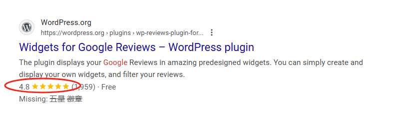 google 5 star review badge embed wordpress